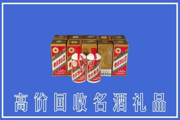 高价收购:宜宾上门回收茅台酒多少钱